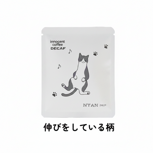 北極熊咖啡店5種禮品含運費