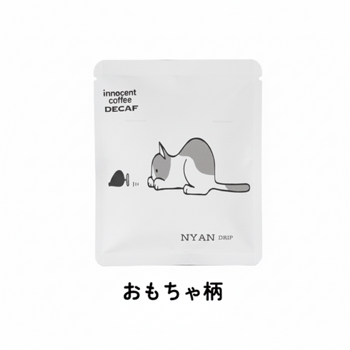 北極熊咖啡店5種禮品含運費