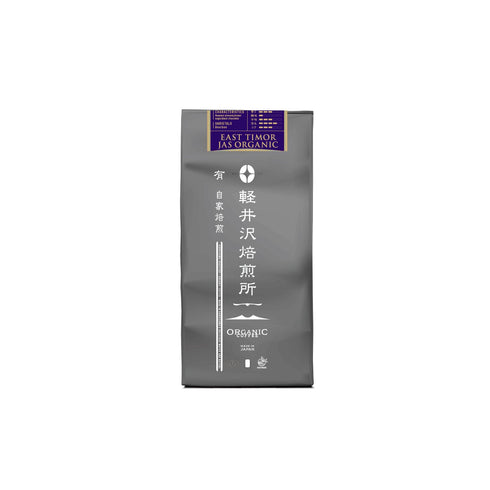 【マイベストコーヒー】オーガニック 東ティモールコカマウ200g