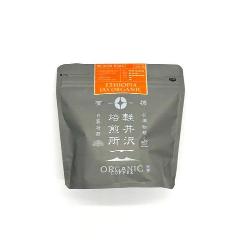 Single Origin Ethiopia Guji Shakiso Village Organic JAS