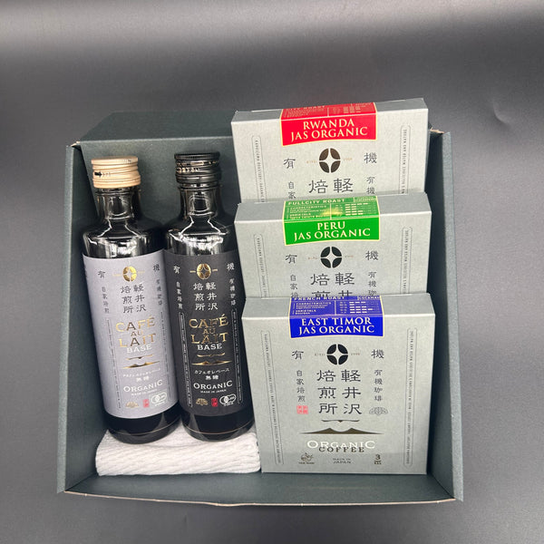【父の日ギフト】軽井沢焙煎所オーガニック ドリップバッグ3種&カフェオレベース2種セット
