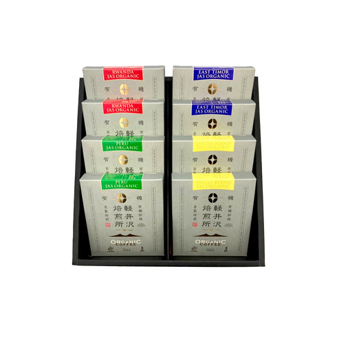 JAS Organic Gift Drip Bag Set of 8