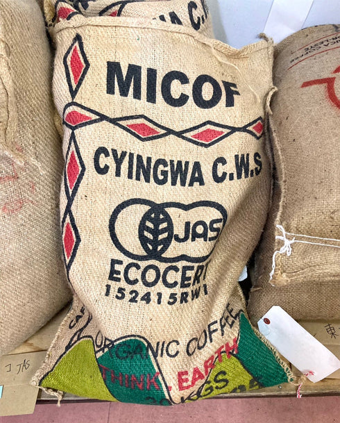 【マイベストコーヒー】オーガニック ルワンダミコフ 200g