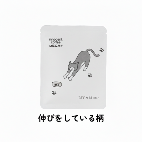 北極熊咖啡店5種禮品含運費