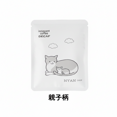 北極熊咖啡店5種禮品含運費