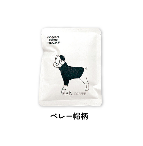 北極熊咖啡店5種禮品含運費