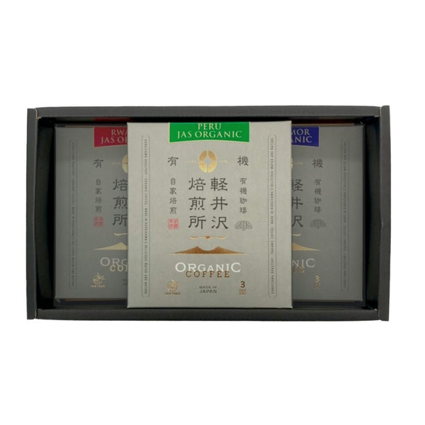 JASオーガニックギフト ドリップバッグ3個セット