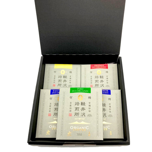 【ギフト商品】JASオーガニックギフト ドリップバッグ5個セット