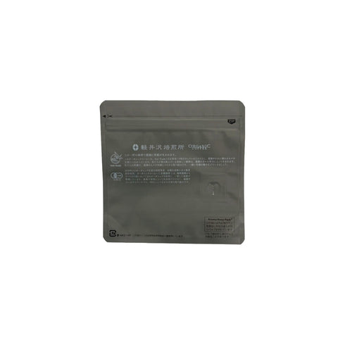 JAS Organic Gift Coffee 3-item set