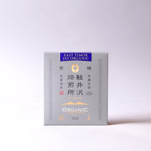 【ギフト商品】JASオーガニックギフト ドリップバッグ5個セット