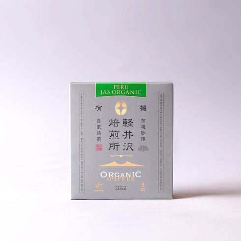 JASオーガニック ペルーコチャパンパ ドリップバッグ