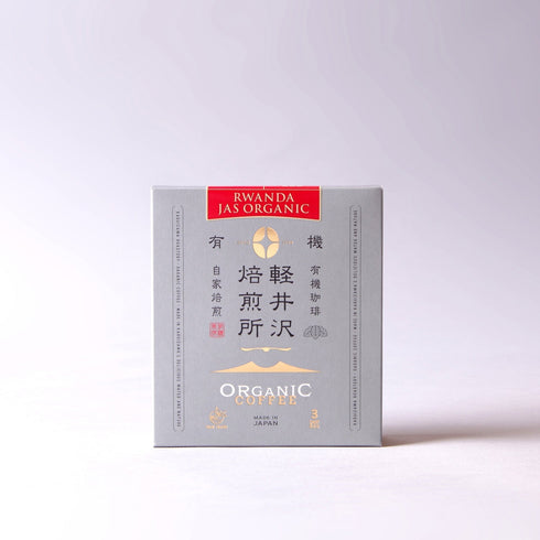 【ギフト商品】JASオーガニックギフト ドリップバッグ5個セット