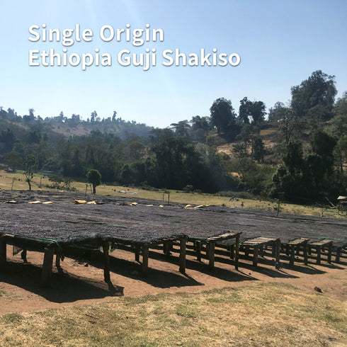 Single Origin Ethiopia Guji Shakiso Village Organic JAS
