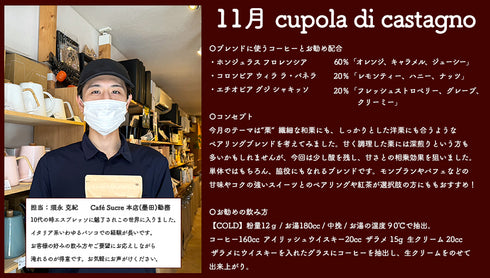 【マイベストコーヒー】生まれたての珈琲 BLEND 200g