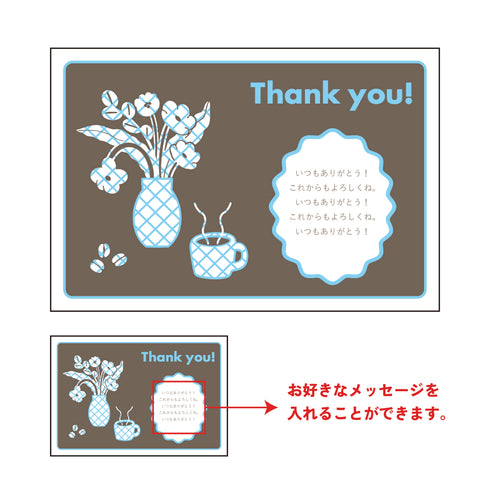 附有原始資訊的免費明信片