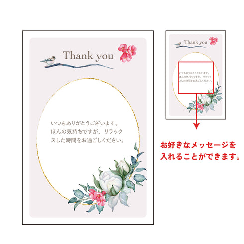 附有原始資訊的免費明信片