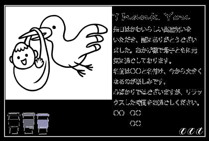 附有原始資訊的免費明信片