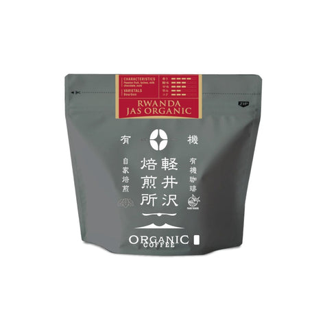 JASオーガニック ルワンダミコフ