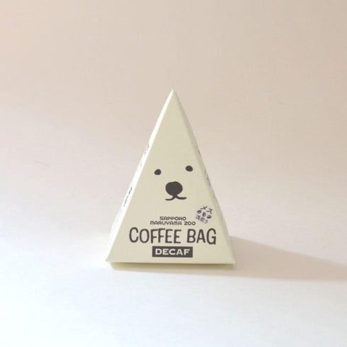 【WHITEDAY GIFT】シロクマカフェギフトセット