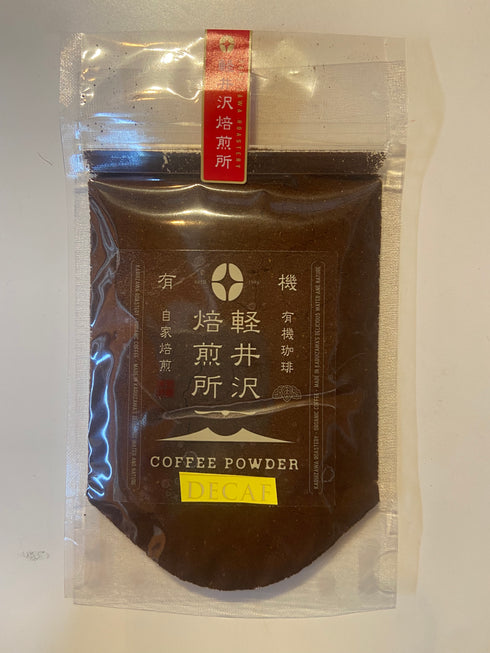 JAS Organic Coffee Powder