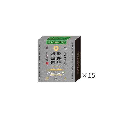 JASオーガニック ペルーコチャパンパ ドリップバッグ