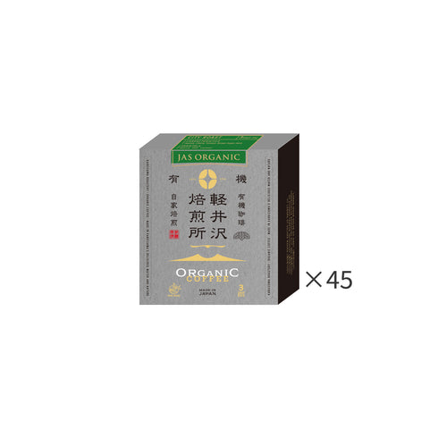 JASオーガニック ペルーコチャパンパ ドリップバッグ