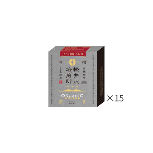 JAS Organic Rwanda Mikoff Drip Bag