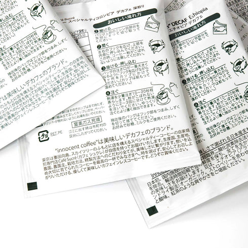 DECAFドリップバッグアソート