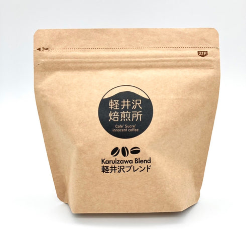 「長野県の店舗限定」軽井沢ブレンド100g/200g