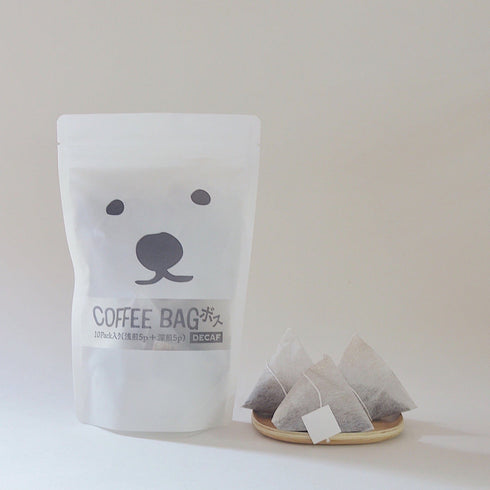 【WHITEDAY GIFT】シロクマカフェギフトセット