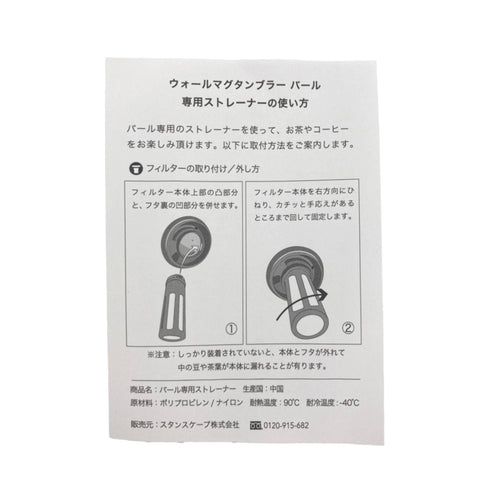 KARUIZAWA BOTTLE 【SDGs ペットボトルからリユースへ】