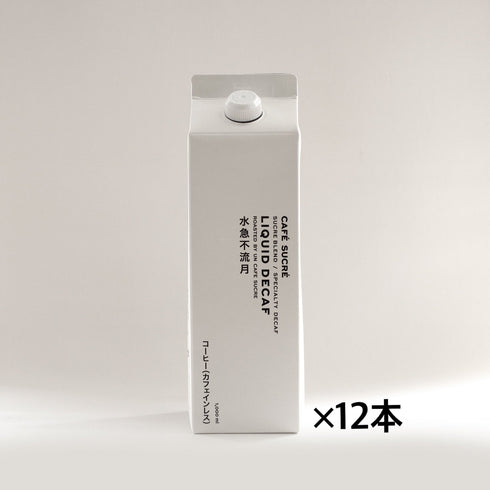 【賞味期限7月20日の為、50%OFF】LIQUID DECAF SUCREBLEND 水急不流月
