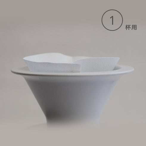 適用於中度烘焙的 CAFEC 咖啡濾網