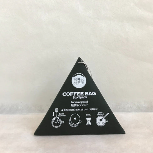 "Nagano Prefecture store exclusive" Karuizawa Blend Coffee Bag