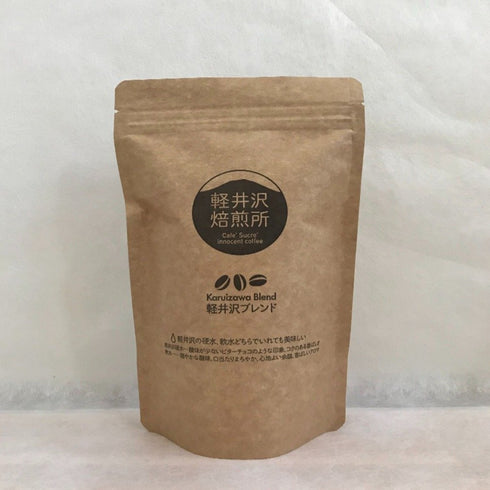 「長野県の店舗限定」軽井沢ブレンド100g/200g