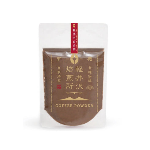 JAS Organic Coffee Powder