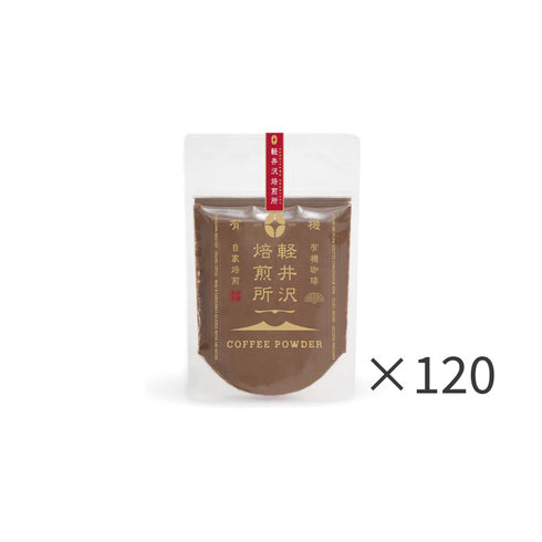 JAS Organic Coffee Powder