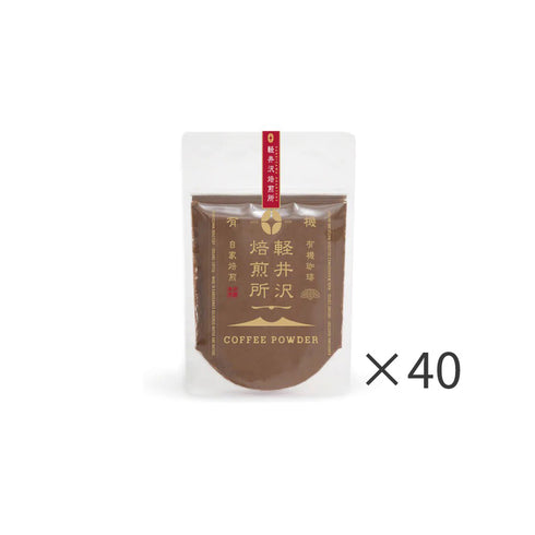 JAS Organic Coffee Powder