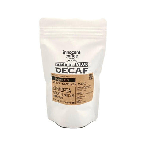 Made in JAPAN DECAF Project13: Ethiopia Yirgacheffe Harsuke Specialty