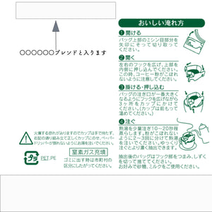 
                  
                    Load image into Gallery viewer, オリジナルコーヒー製造
                  
                