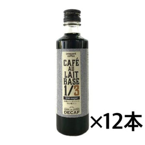 
                  
                    Load image into Gallery viewer, イノセントコーヒーデカフェ カフェオレベース 希少糖
                  
                