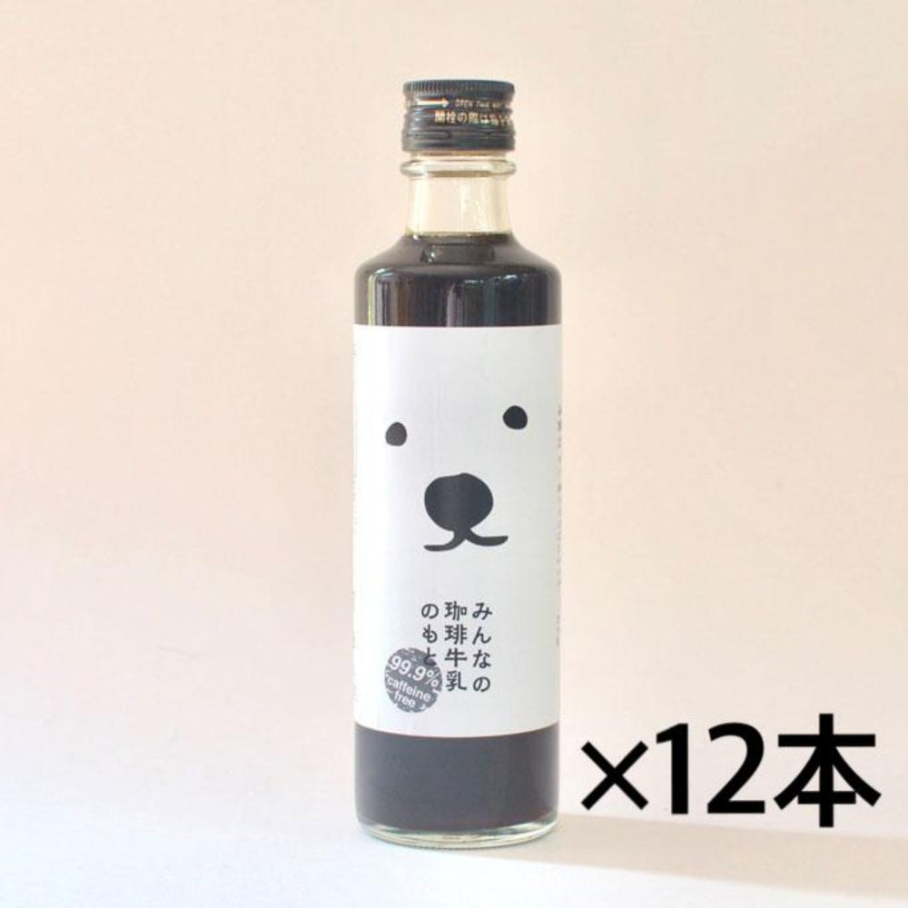 
                  
                    Load image into Gallery viewer, シロクマカフェ みんなの珈琲牛乳のもと
                  
                