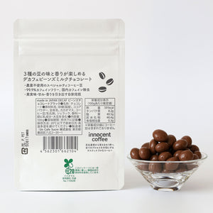 
                  
                    Load image into Gallery viewer, ビーンズチョコレート
                  
                