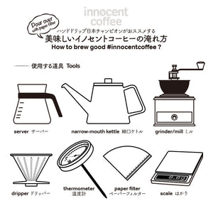 
                  
                    Load image into Gallery viewer, イノセントコーヒーデカフェ 浅煎りコロンビア カイゼン ナチュラル
                  
                