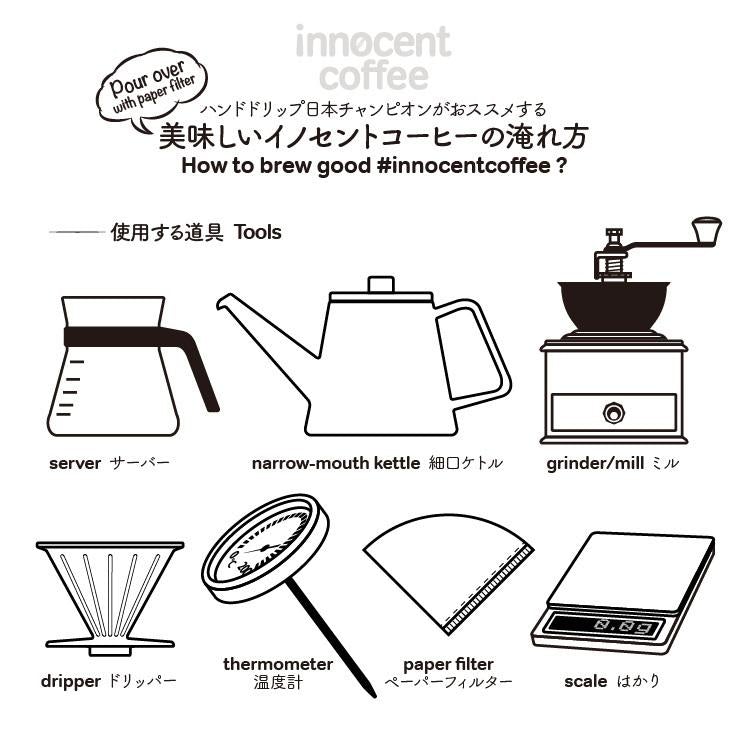 
                  
                    Load image into Gallery viewer, マイベストコーヒー継続お得プラン定期便エチオピアイルガチェフェ チェルベサ 農薬不使用豆
                  
                