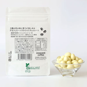 
                  
                    Load image into Gallery viewer, ビーンズチョコレート
                  
                